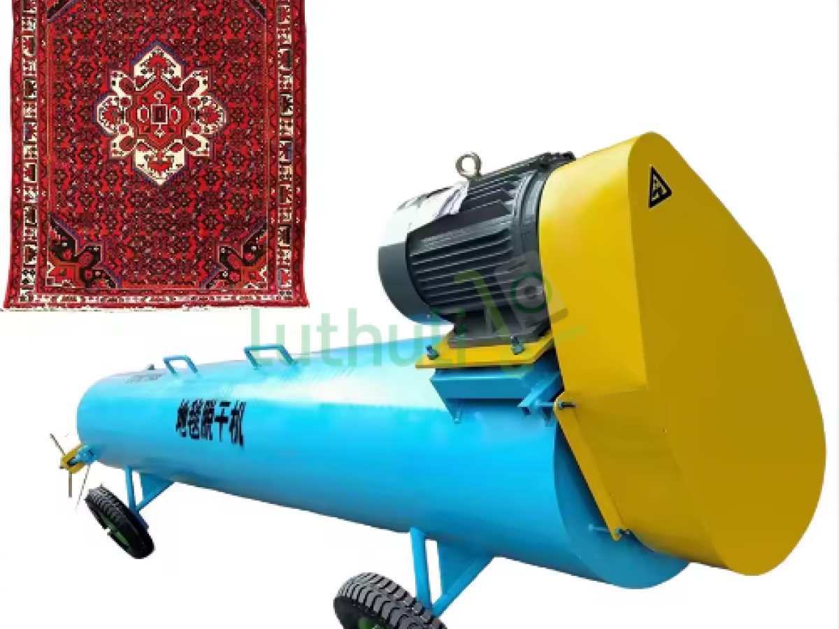 Carpet Dryer / Spinner (High-Speed Carpet)